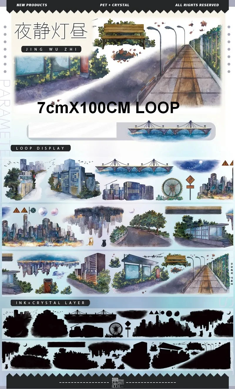 City Streets Road Landscape Washi PET Tape Sample 1 Loop Zero Colletion2