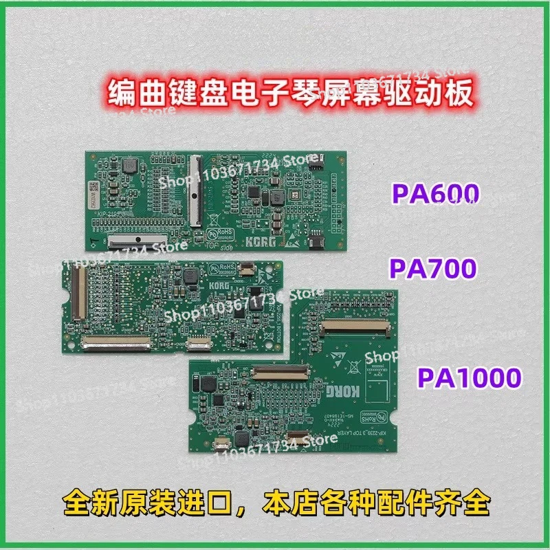

PA600, PA700, PA1000 Screen Driver Board, Electronic Organ Arranger Keyboard Original Accessories