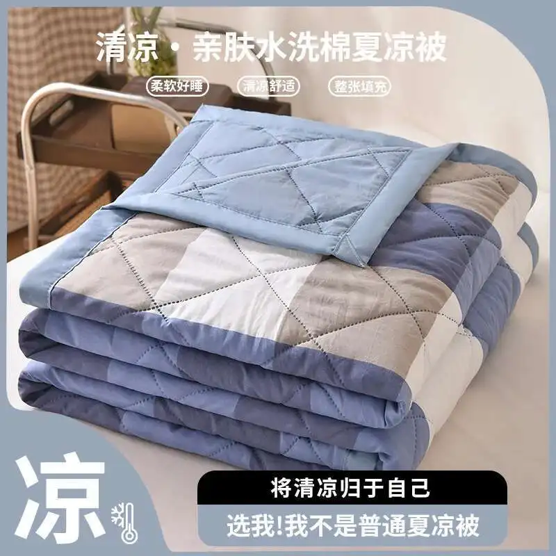 بطانية قطن صيفية مغسولة خفيفة الوزن قابلة للتنفس منقوشة لحاف Aircon للمنزل والنوم هدية الفراش