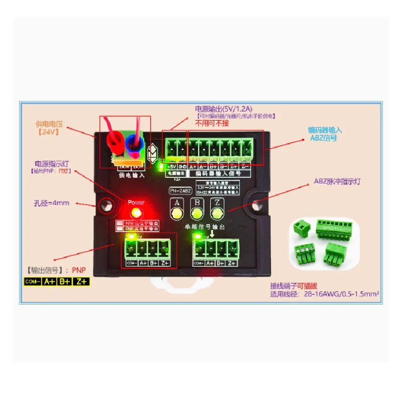 

Encoder pulse signal distribution module 1 channel ABZ to 2 channels output single ended single pulse 24V NPN/PNP
