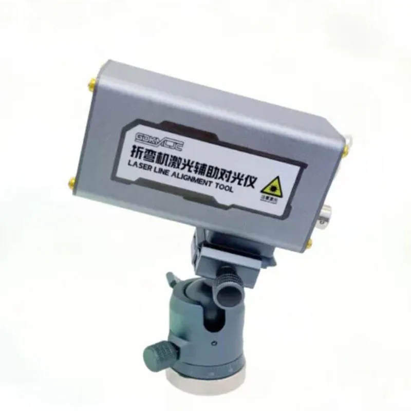 Precise Laser Line Alignment Guide Positioning Device For Press Brake Boost Sheet Metal Bending Processing Work Efficiency