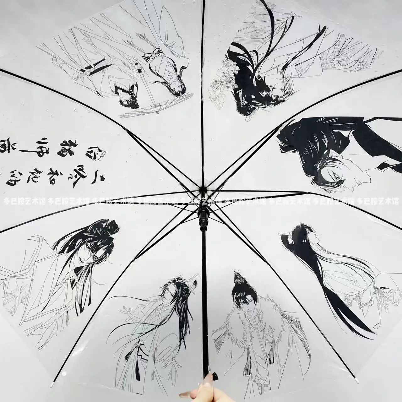 

The Husky and His White Cat Umbrella Transparent Umbrella Long Umbrella Cosplay Fans Birthday Gift Halloween Xmas Game Anime