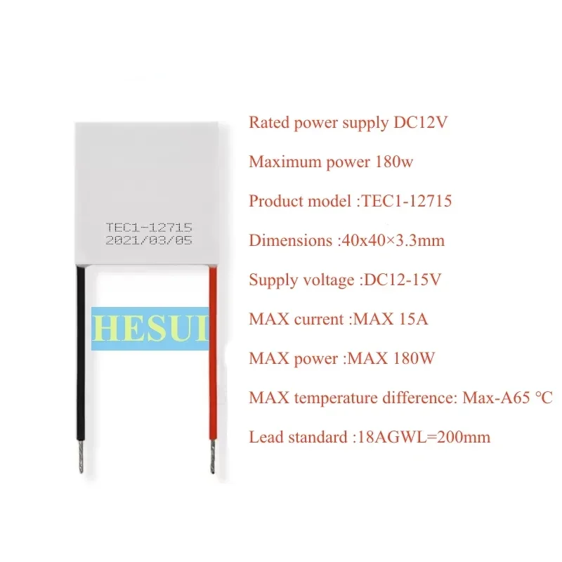TEC1-12715 semiconductor cooling sheet super power 40*40mm