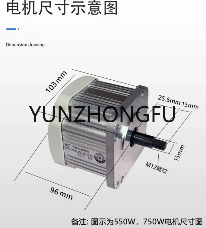 Brushless Servo Motor 550W-2KW 220V Rotary Speed Control Belt Sanding Machine Woodworking Machinery Letter Saw Lathe