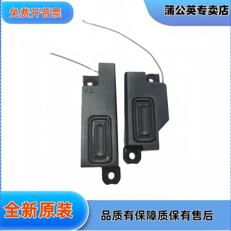 

Speaker for Lenovo Savior Legion 5 15IRX10 2025 83LY 5sb0s32096