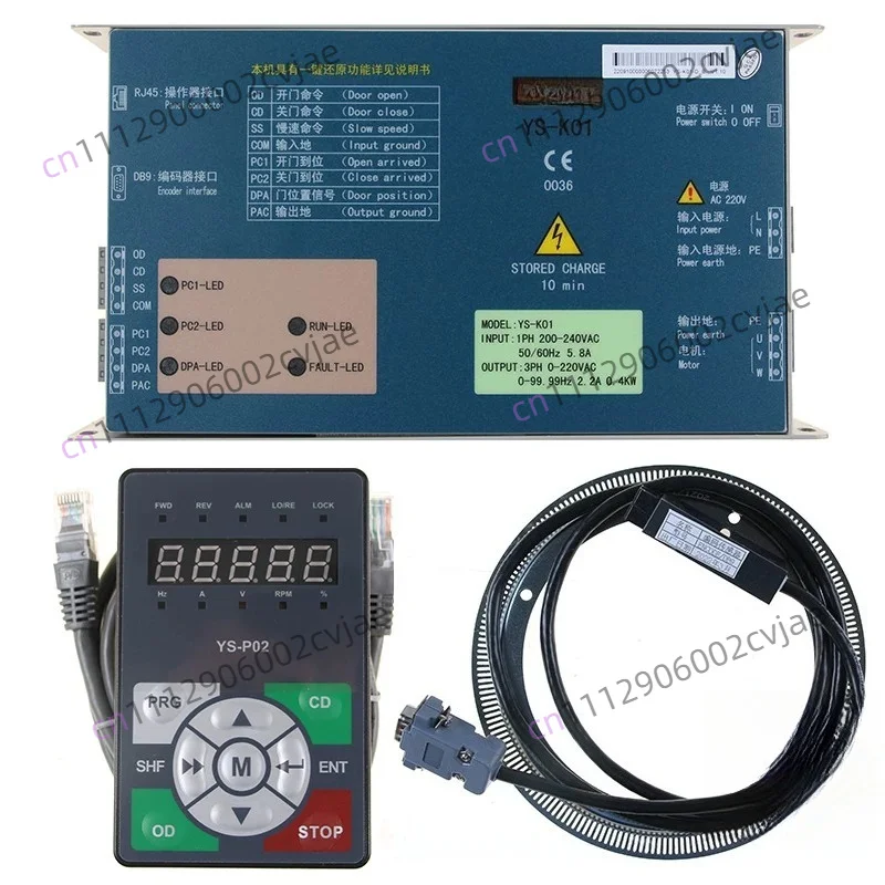 YS-K01 Elevator Door Machine Inverter Door Control Accessory
