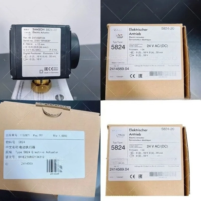 Actuador Eléctrico Samson SAMSON 2025 5824-20 ID: 2414569.04 Shanghai Senlayer Spot