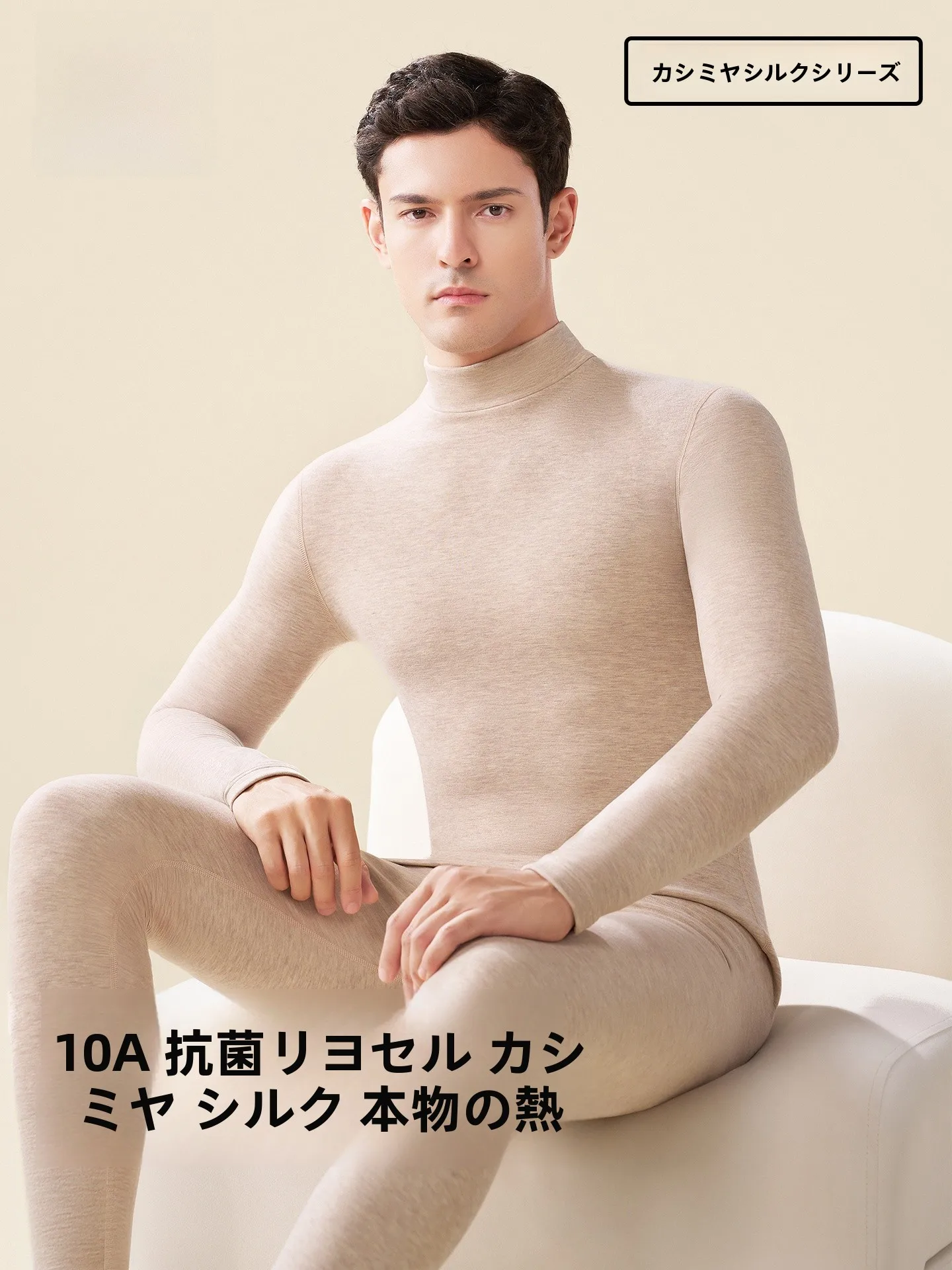 warm-underwear-men's-winter-camere-silk-heating-cold-proof-slim-fit-large-size-set-sl-autumn-clothes-pants