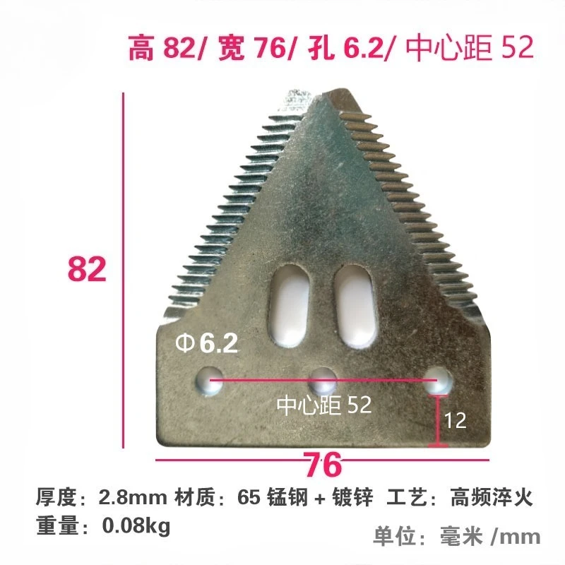 2025Agriculture Machinery Replacement Parts of Harvester Parts Section Blades Knife Guard