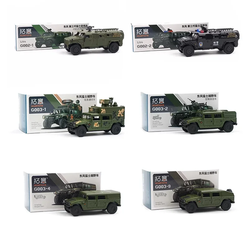 Xcartoys 1/64 peking 212 jeep geländewagen alte police diecast automotive modells ammlung auto modell spielzeug verzierungen