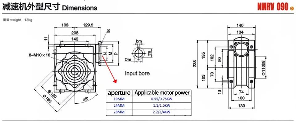 Imagem -03 - Worm Gear Reducer Nmrv090 19 mm 24 mm 28 mm Furo de Entrada 7.5:1100: Gear Ratio Furo de Saída 35 mm Gearbox para 0.55kw4kw Motor Rv90