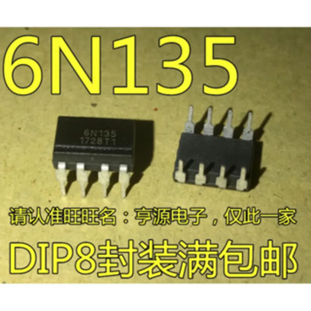 

6N135 A6N135 HP6N135 HCPL-6N135 Силовое реле в наличии