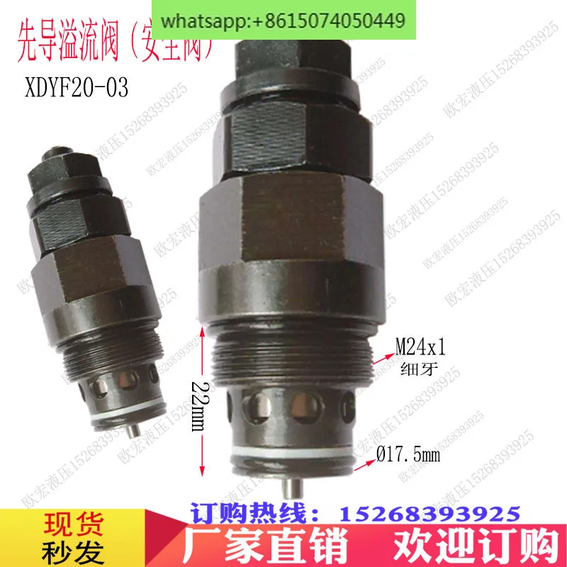 Hydraulic Relief Valve XDYF20-03 Pressure Pilot Operated Multi-way Relief Valve Manually Adjustable Safety Valve