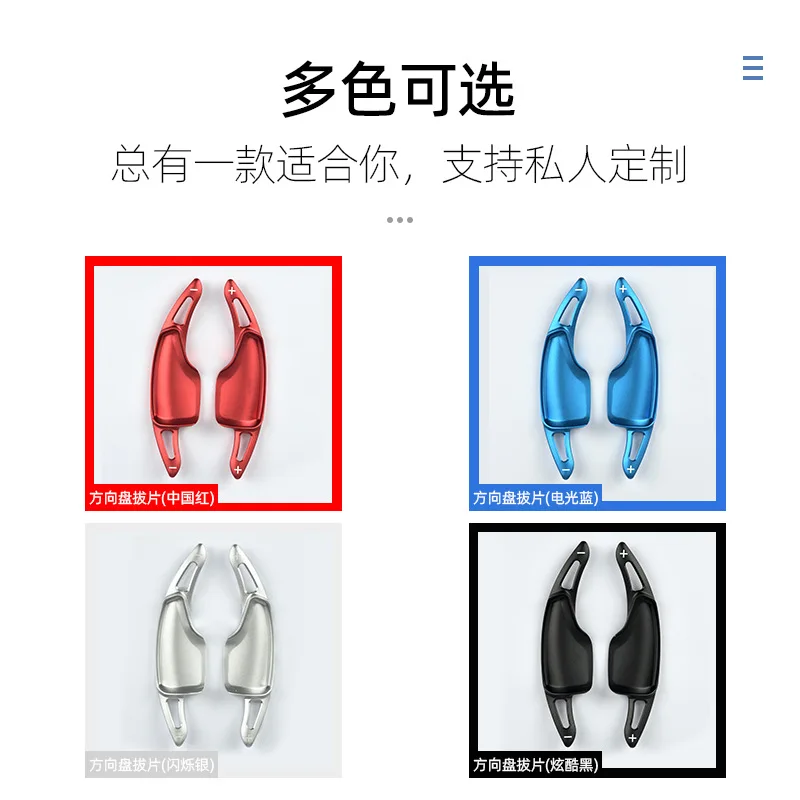 

Подходит для Chevrolet Bumblebee 16-22 Camaro Camaro, лопатка переключения передач, салонная лопатка рулевого колеса