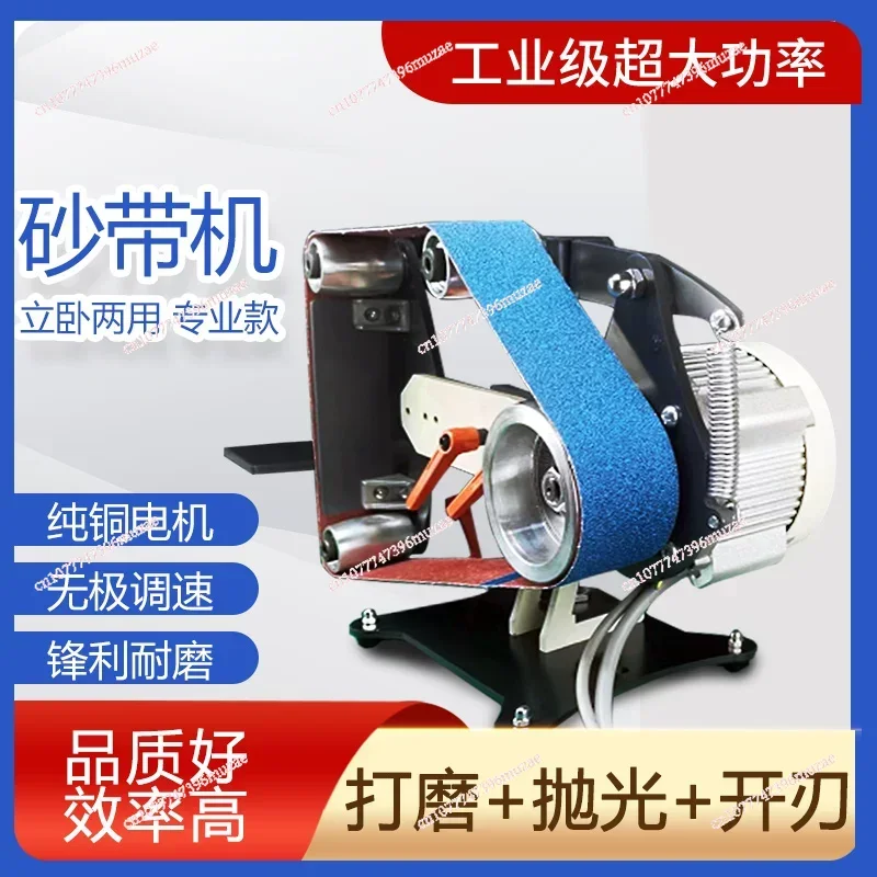 915x50MM 750W Electric Belt Sander Brushless Servo Motor Knife Sharpener Vertical Horizontal Polishing Grinding Machine