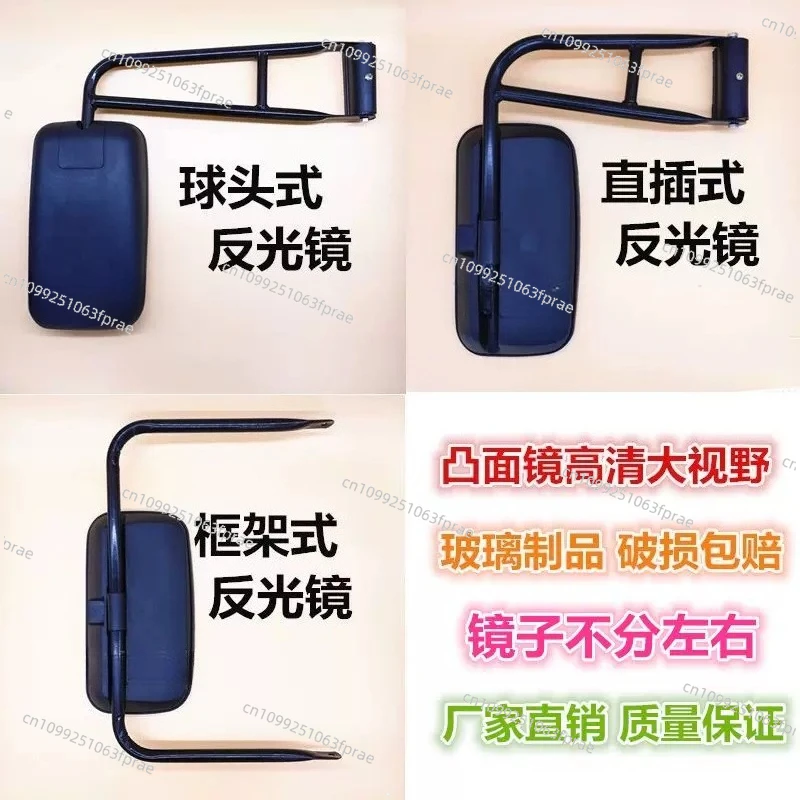 Universal Rear View Mirror For Forklift Tractor Loader Truck Agricultural Construction Vehicle Reversing Mirror