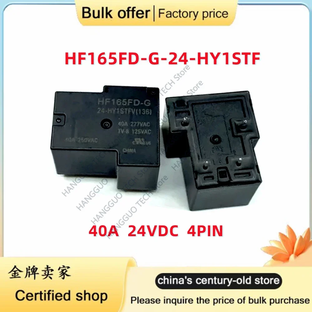 5PCS/Lot Original 40A HF165FD-G/12-HY1STF 12V HF165FD-G/24-HY1STFV 24VDC electromagnetic high power relay