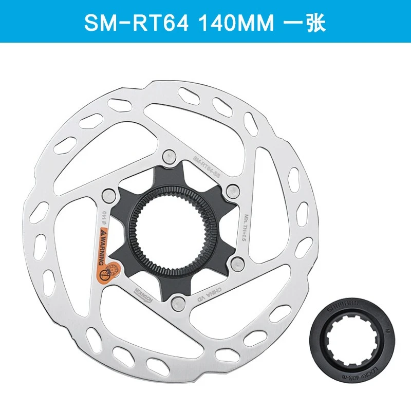 Center Lock Disc Brake Rotors RT64 RT70 140/160/220mm for MTB Road Bicycle