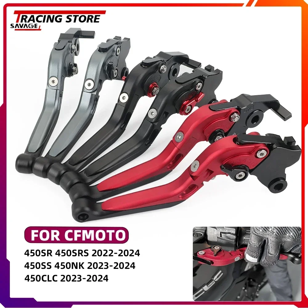 2024 450 Motorycle Brake Clutch Levers Handles For CFMOTO 450SR 450SRS 450SS 450NK 450CLC Adjustable Folding Extendable Lever