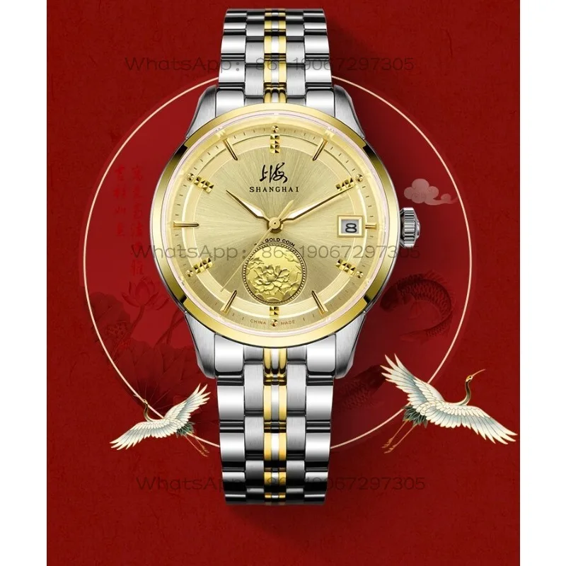 Time Island Watch 1 Store Shanghai Men's Automatic Mechanical Watch Calendar Full Gold Embossed Watch