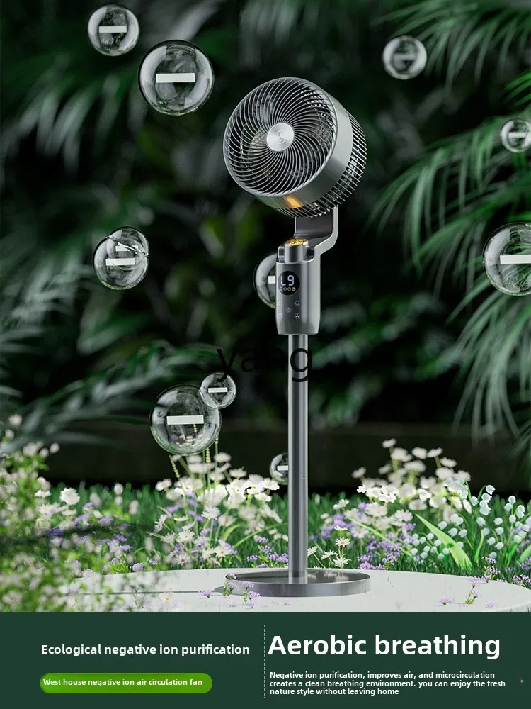 CX air circulation fan household silent intelligent stand dual-purpose floor-to-ceiling electric fan