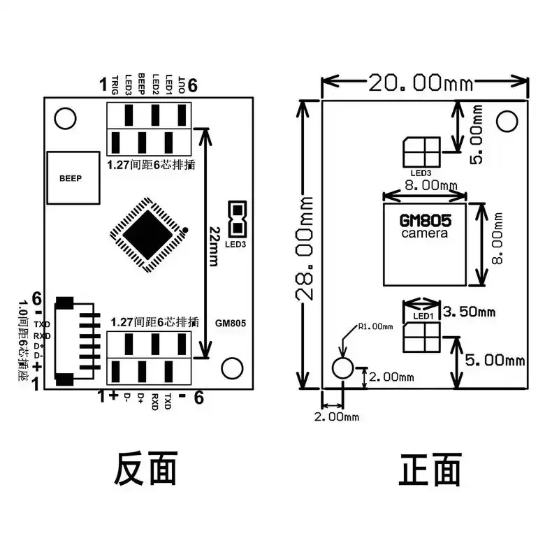 GM805 Barcode QR Code Payment Code Scan Module, Scanner Module with Buzzer and LED Indicator Light