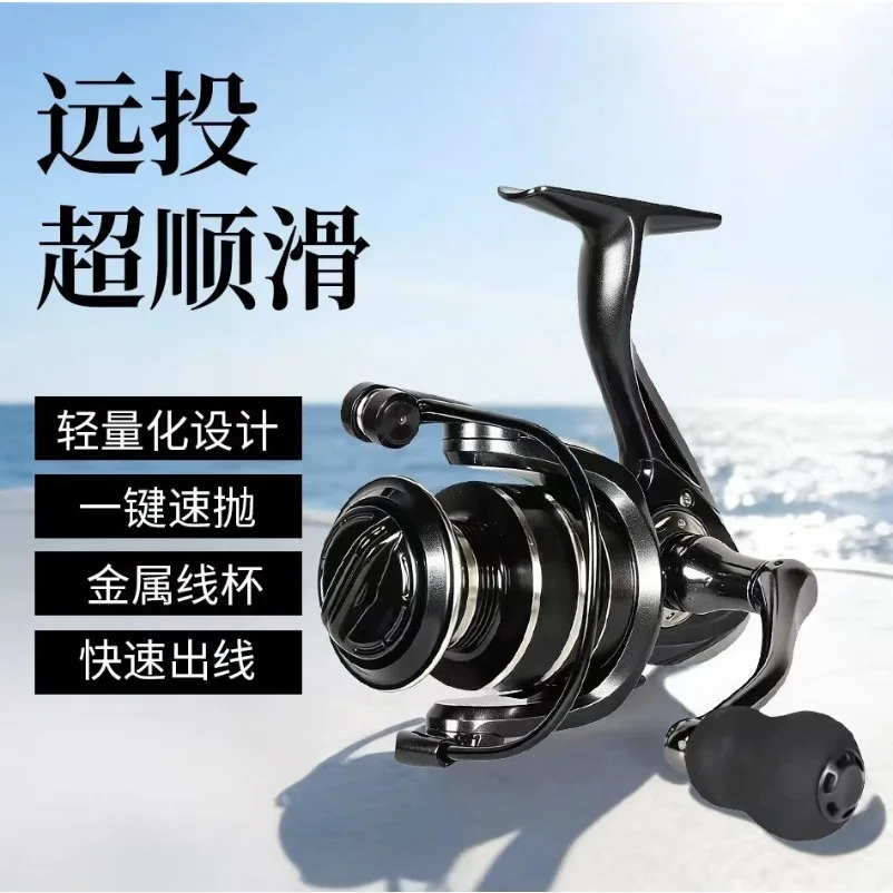 NX far throw fishing line wheel, imitation wheel Luya far throw fishing line wheel, all metal spinning wheel