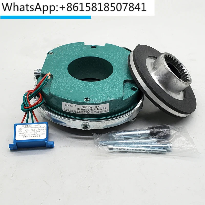 DHM3-/08/15/30/40/80/150 Electromagnetic Brake Assembly Motor Brake Power Loss