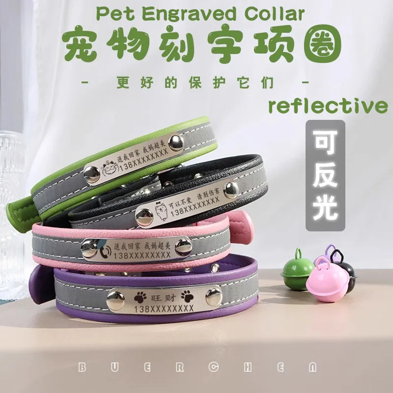 Spersonalizowana obroża dla psa z grawerowaniem, skórzana obroża PU z darmowym grawerowaniem, identyfikator z imieniem dla małych, średnich i dużych psów.