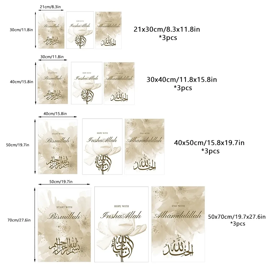 لوحة قماشية بالخط الإسلامي ، ملصقات زهور بيج ، صور فنية جدارية ، ديكور منزلي داخلي ، غرفة معيشة ، بسم الله ، 3 صيحات