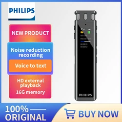 PHILIPS Original Digital Voice Recorder Pen MAV Long Distance Audio Recording Noise Reduction VTR5260 pro