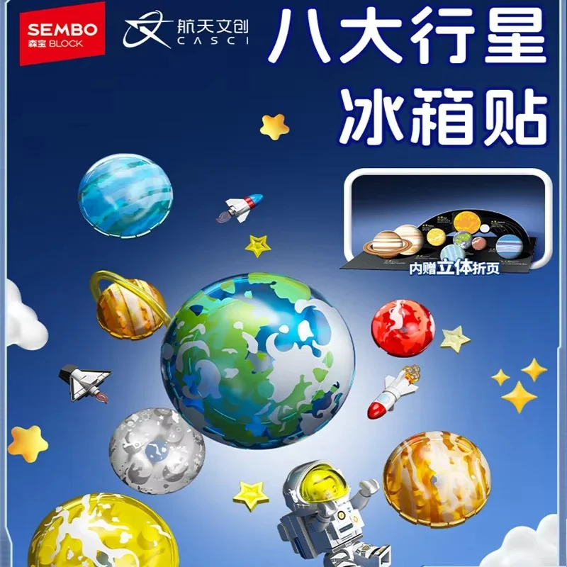 

Строительные блоки Senbao, Восемь планет, Холодильник с магнитным креплением, Конструктор-головоломка, Игрушка