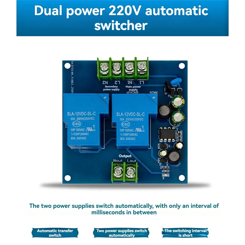 

ABUO-220V 2-канальный модуль автоматического выключателя питания Аварийный преобразователь Плата преобразования в режиме ожидания Сбой питания