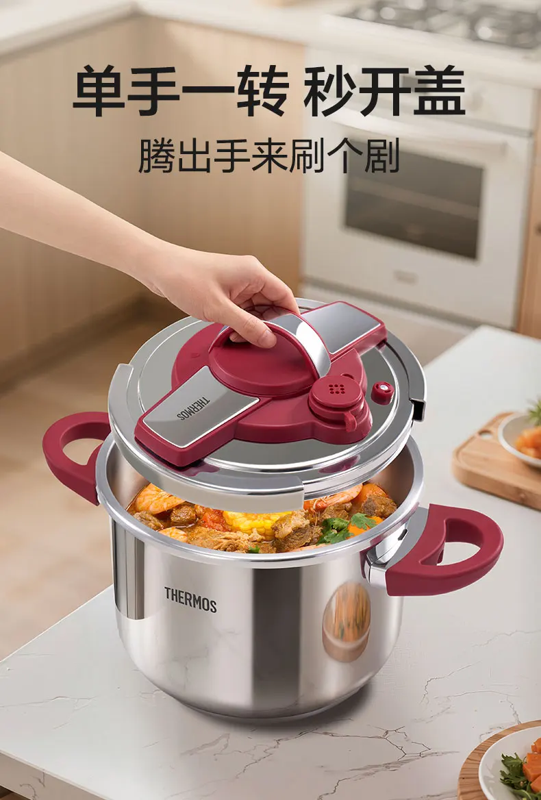 Pressure cooker induction cooker general stainless steel pressure cooker small