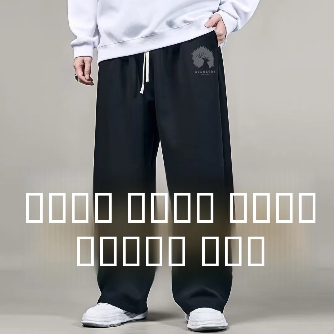 

Extended Length Men's Loose Fit Casual Sports Pants Autumn Spring High Waist Elastic Hem Sweatpants Polyester Fiber Spring