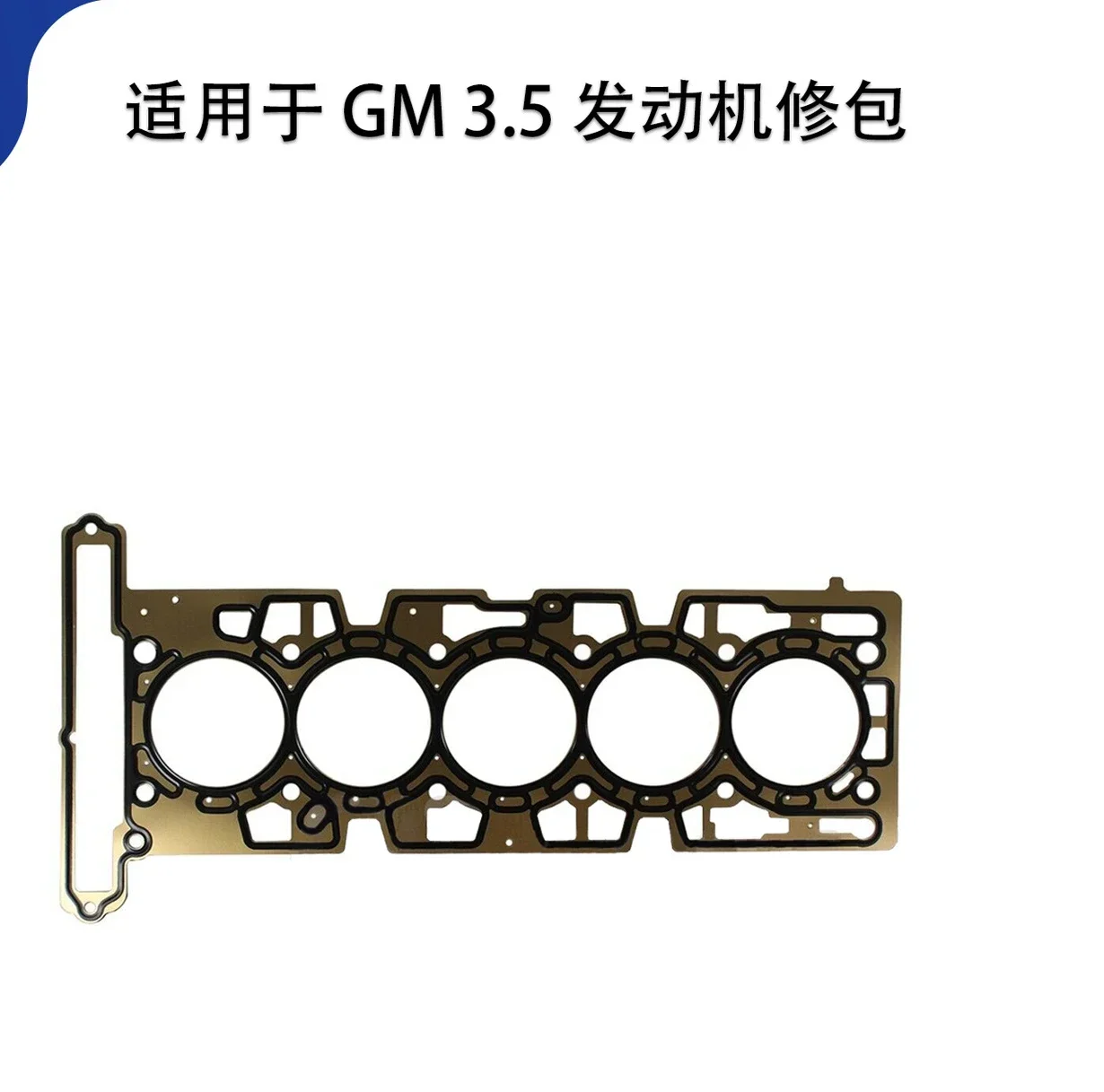 Suitable for 04-06 Chevrolet GMC Hummer Isuzu 3.5L MLS Head Gasket Set