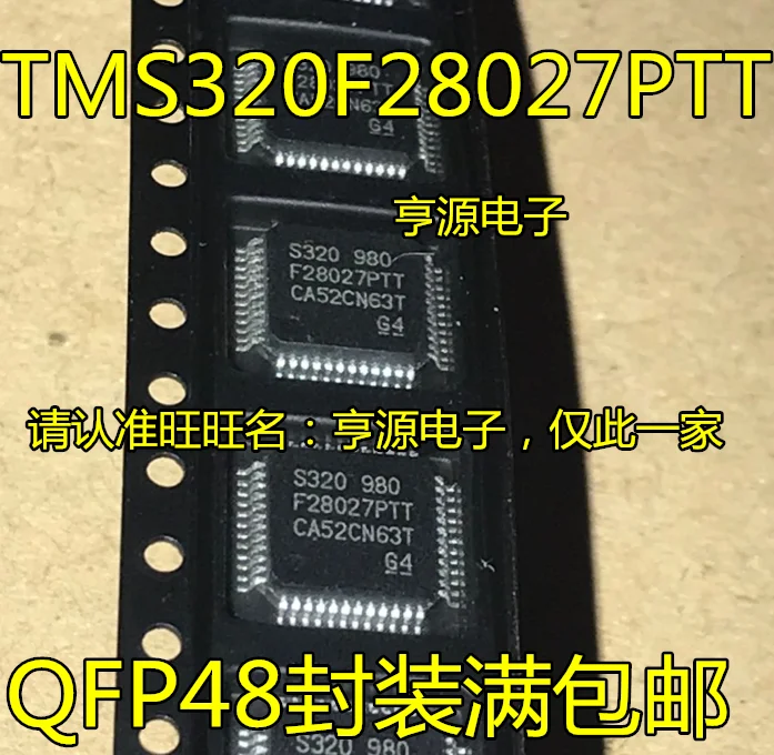 1-10個TMS320F28027PTT 320F28027 LQFP-48