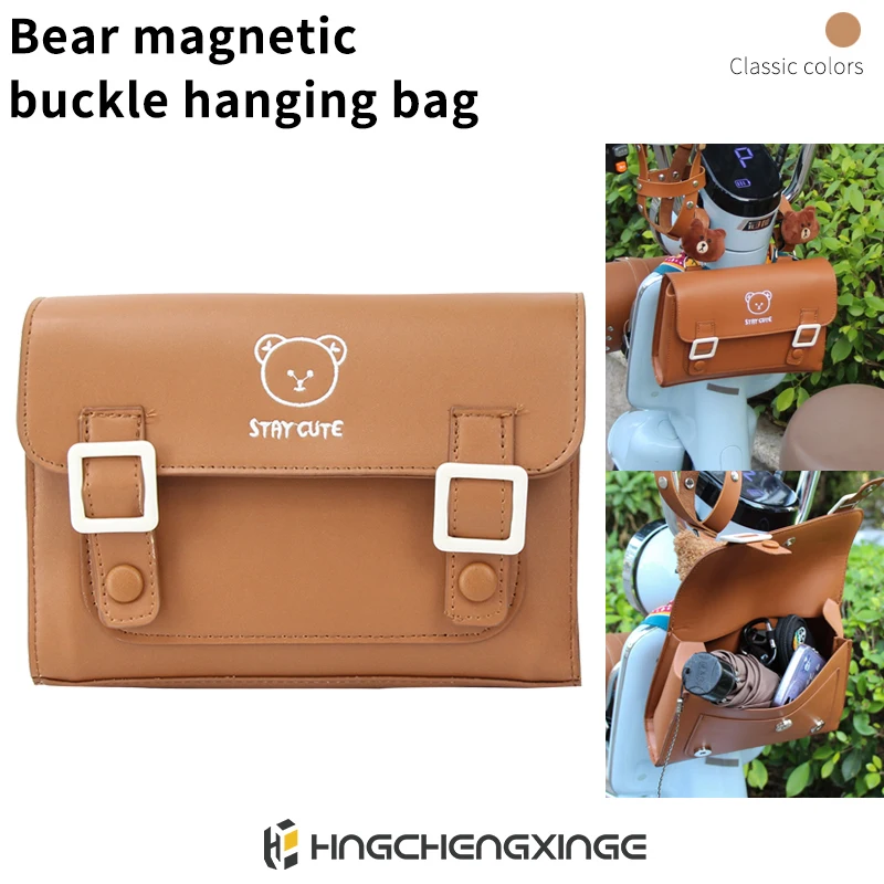 Mopeds Retro front storage bag motorcycle magnetic suction hanging bag bicycle waterproof hanging bag universal decoration