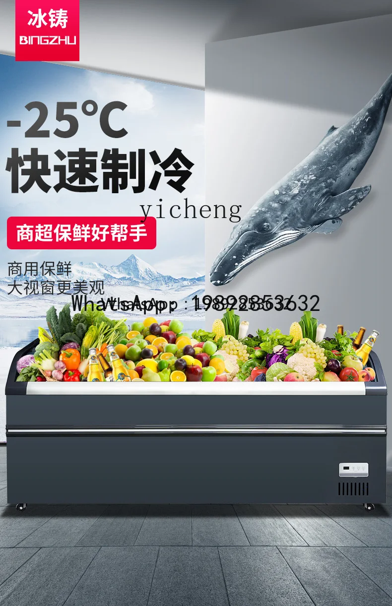 

Ice Cast Island Cabinet Horizontal Refrigerator Commercial Refrigeration Fresh-keeping Large Capacity Freezer Display Cabinet