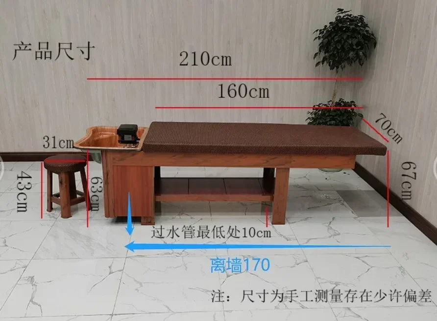 Water Circulation Shampoo Chair Lying Completely BeautyRecipe of Decoction Fumigation Massage