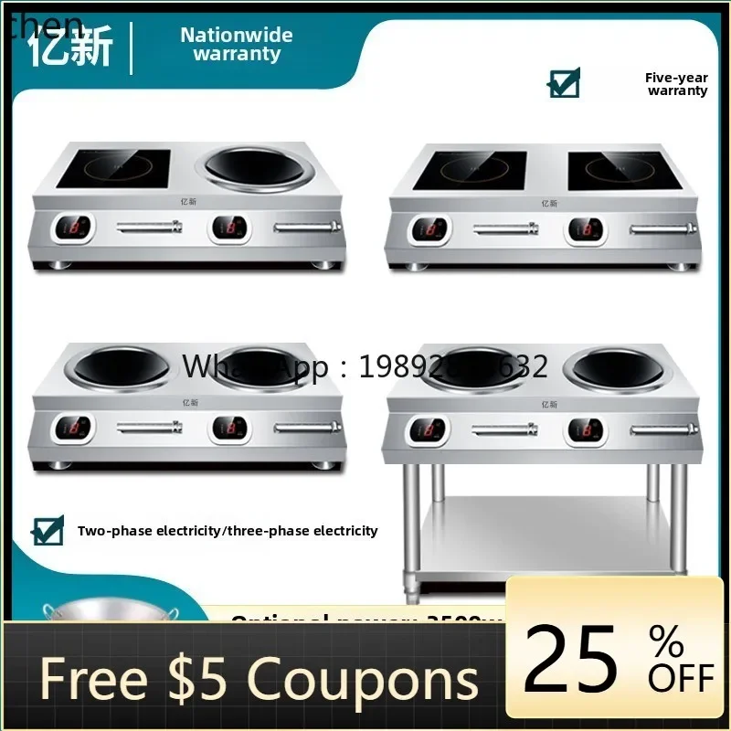 a-15induction cooker, double stove, commercial 5KW household 3500W high-power concave surface, stir-fried with fire,