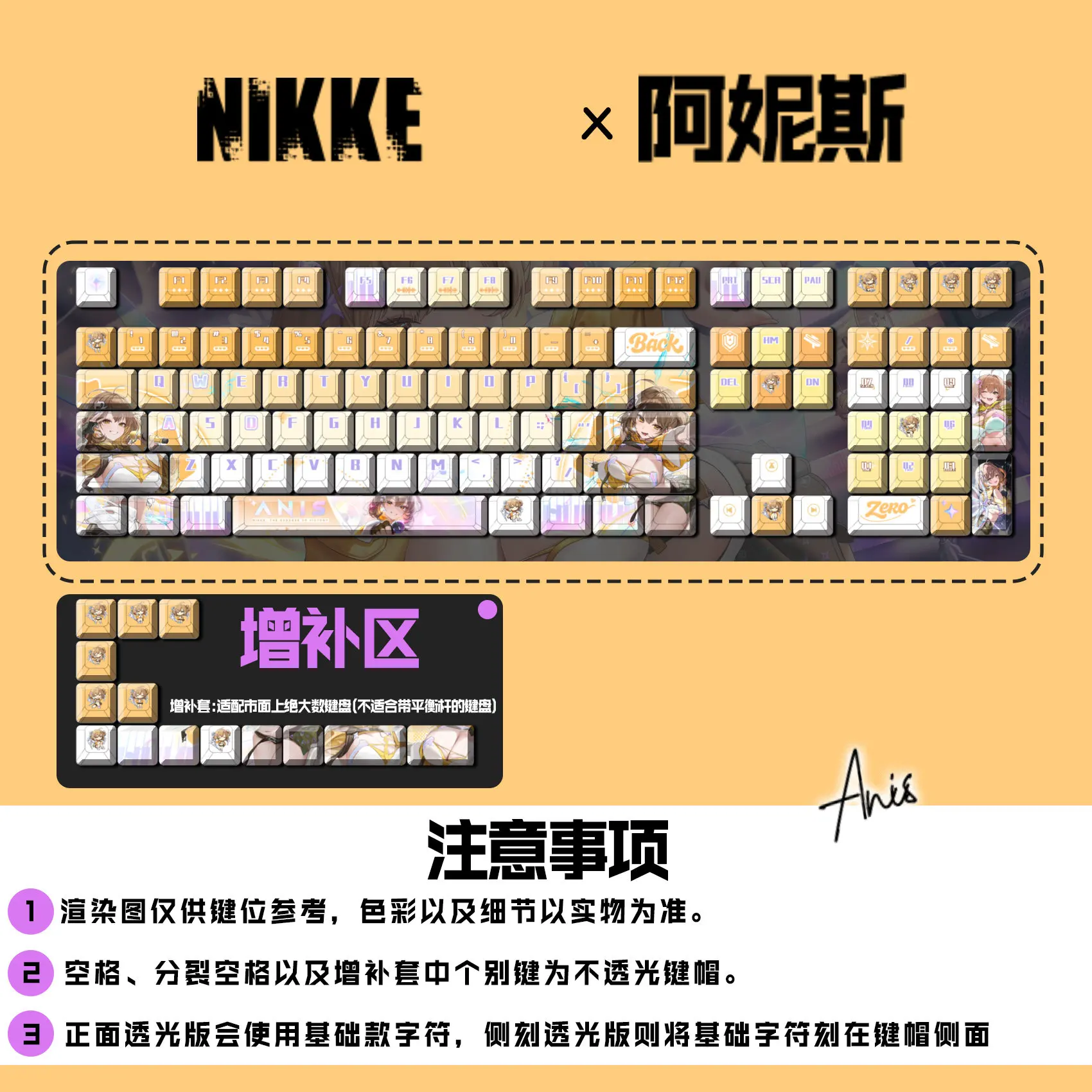 Anis: Star Game Theme Keycaps 122 Keys Cherry PBT Side Transparent Key Caps for Made68 Mad68 Wooting 60 Mechanical Keyboard