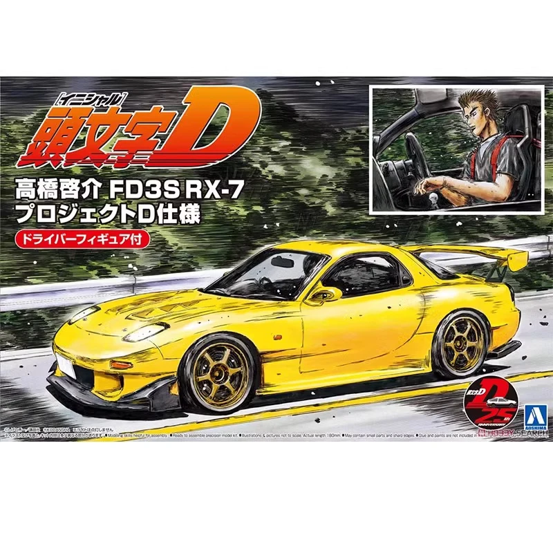 

Aoshima 05955 1/24 Initial D FD3S RX-7 W/ figure Racing Sport Vehicle Car Handmade Hobby Toy Plastic Model Building Assembly Kit