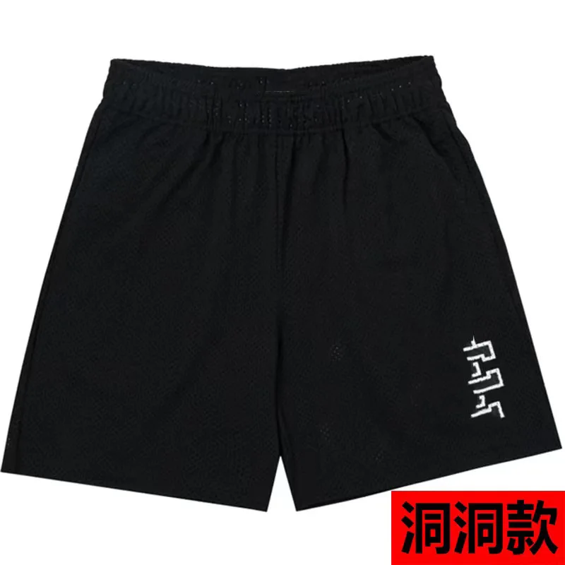 

2025 New Men's Casual Sports Shorts, Fitness Shorts, Muscle Sports Running 4-inch Shorts with Mesh Breathable Fabric