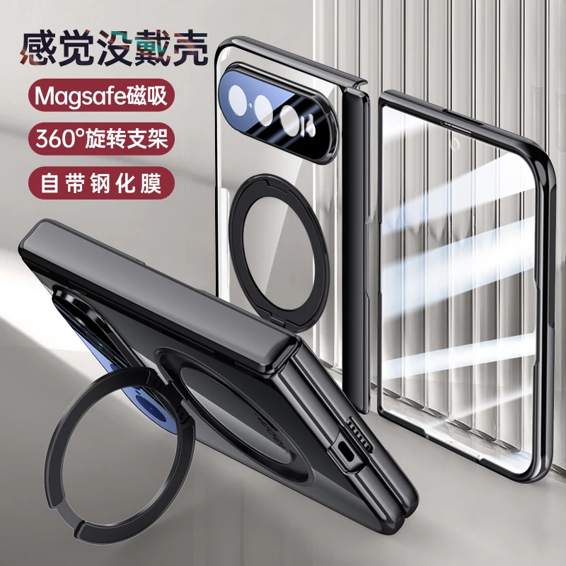 For Xiaomi 18 Fold Case Electroplating Transparent Magnetic Rotating Bracket Hinge Tempered Film Shockproof Cover Accessories