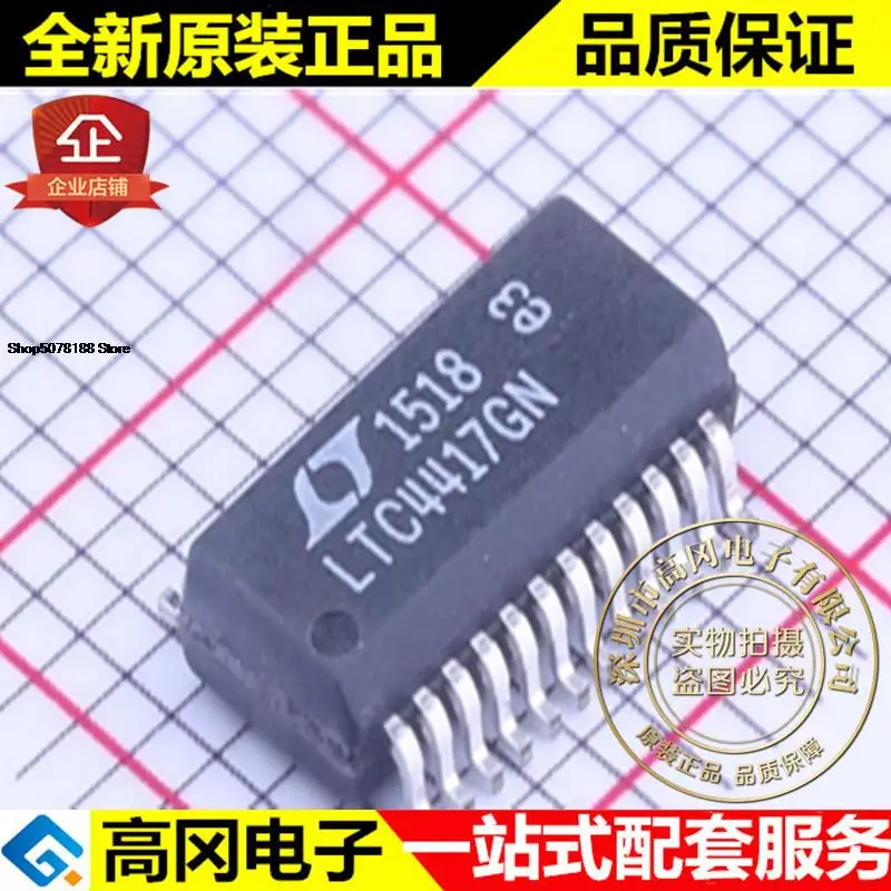

LTC4417HGN # PBF LTC4417HGN SSOP-24 оригинальная новая быстрая доставка