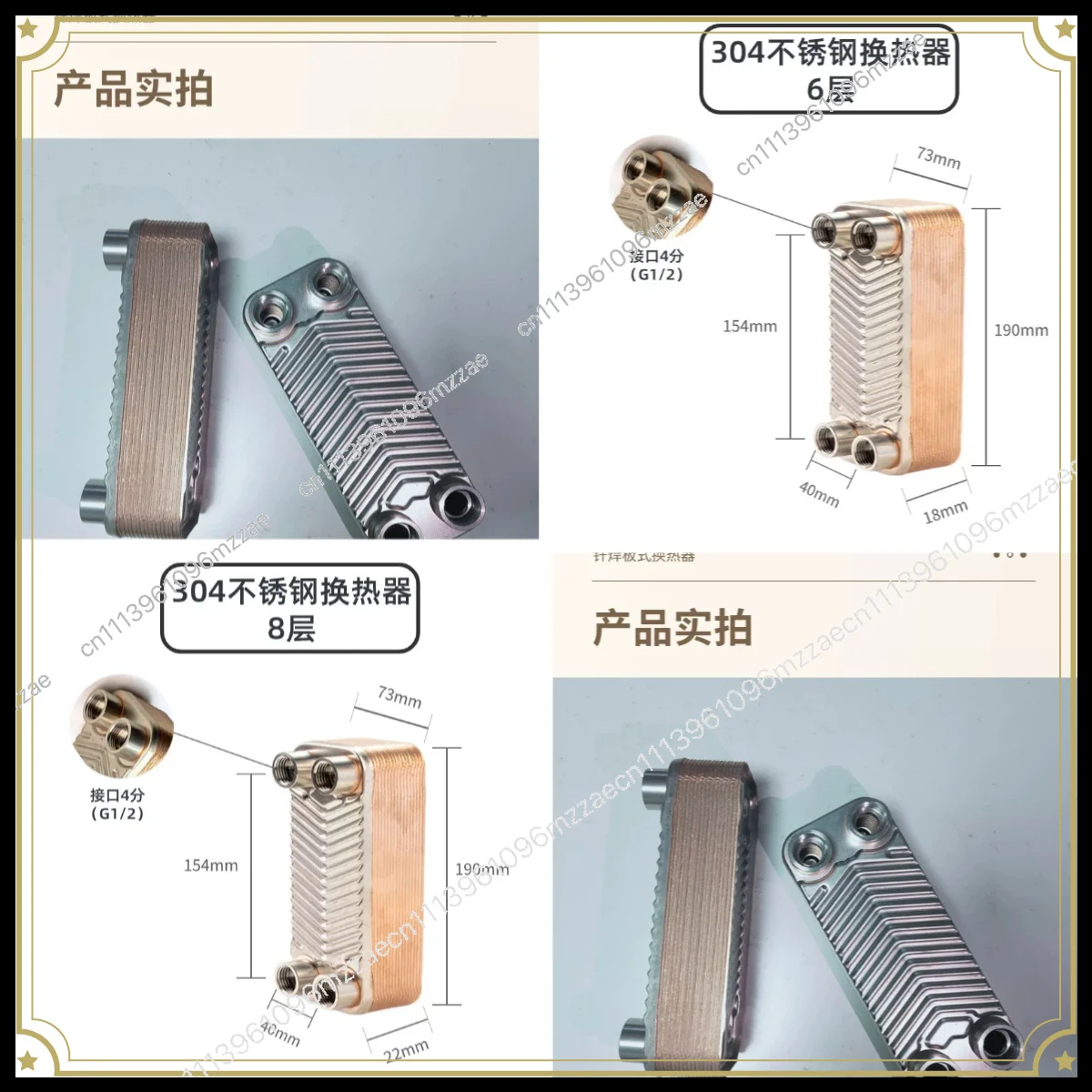 Mold Warmer Heat Exchanger Brazed Plate Heat Exchanger Water Cooler Small Oil Water Cooler Evaporator Condenser