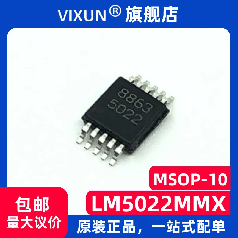 

LM5022MM LM5022 5022 MSOP-8 IC DCDC 10PCS