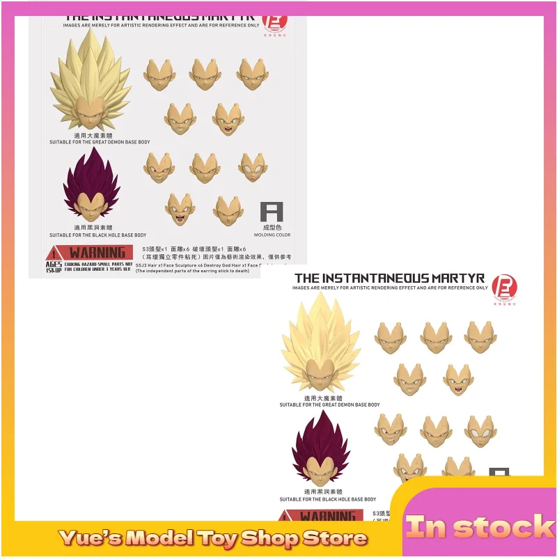 

RE Vegeta Head Sculpt Accessory Pack (Self Ultimate + Big Demon Super Three)