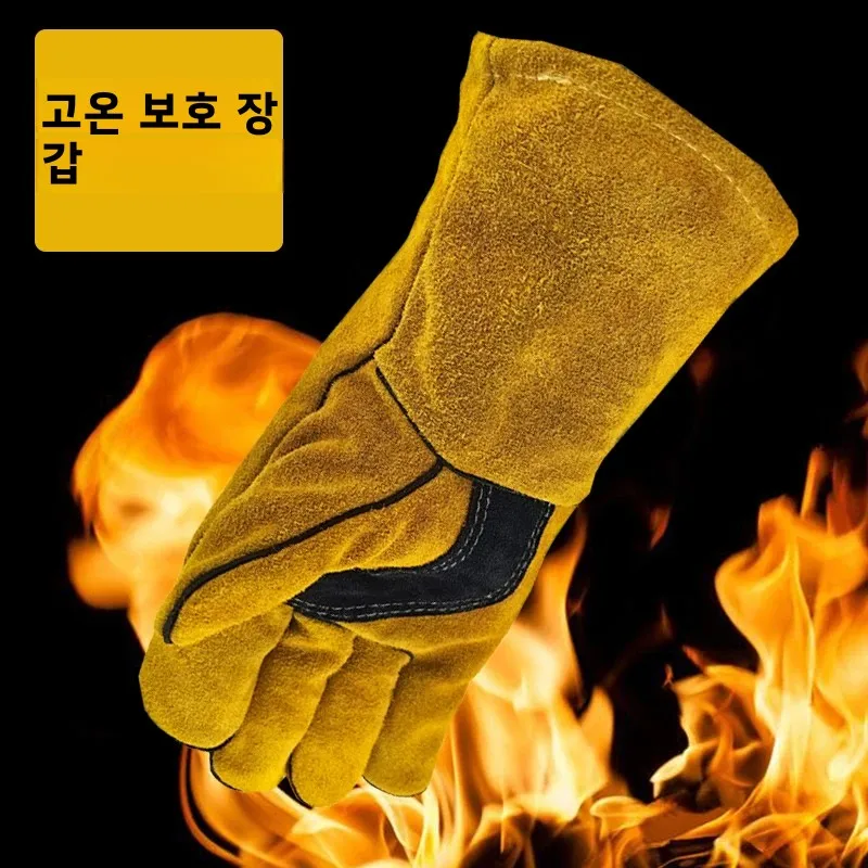 가죽 난연 장갑,방염장갑,용접장갑 열차단 방열 방절단 목재난로 벽난로 바베큐 베이킹 캠핑용 - 5